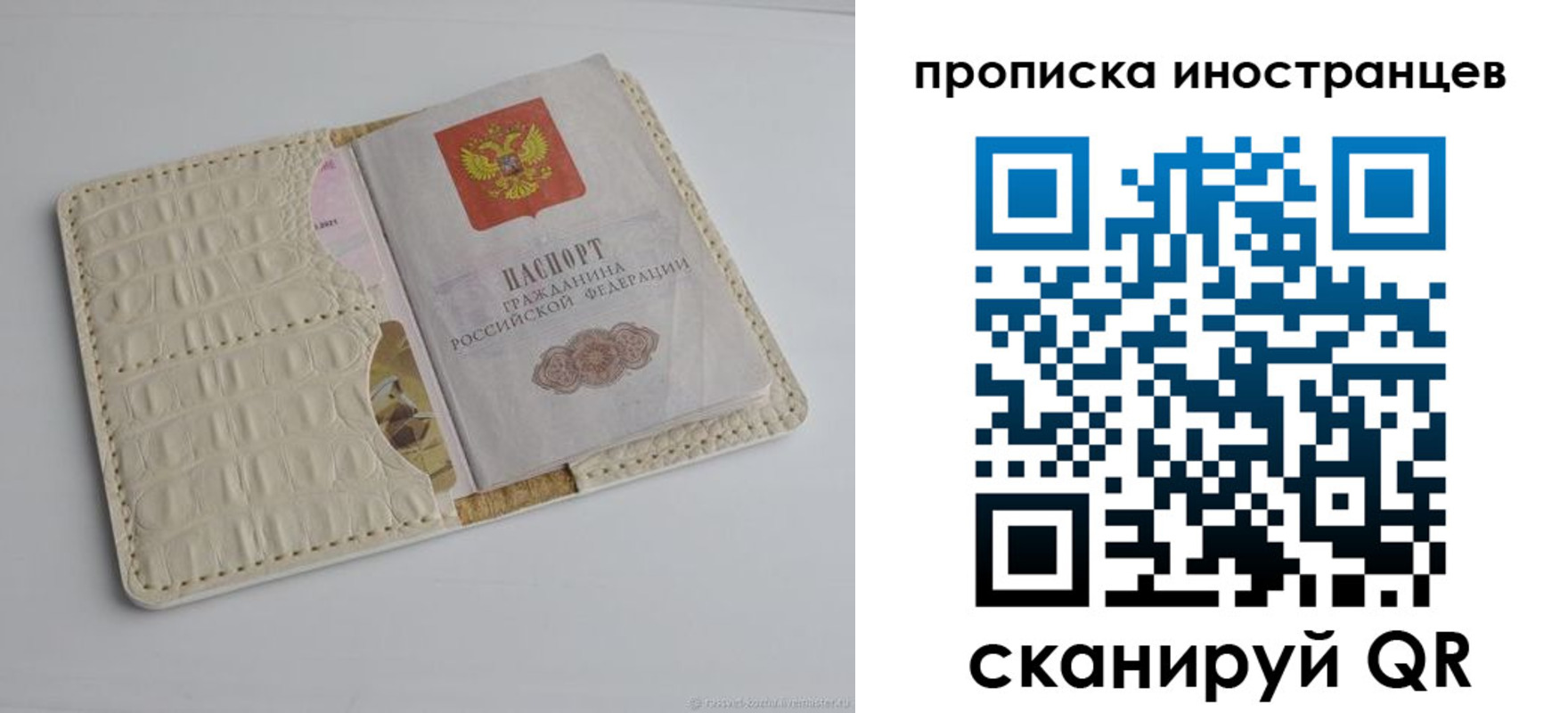 найти адрес прописки в Нижнеудинске